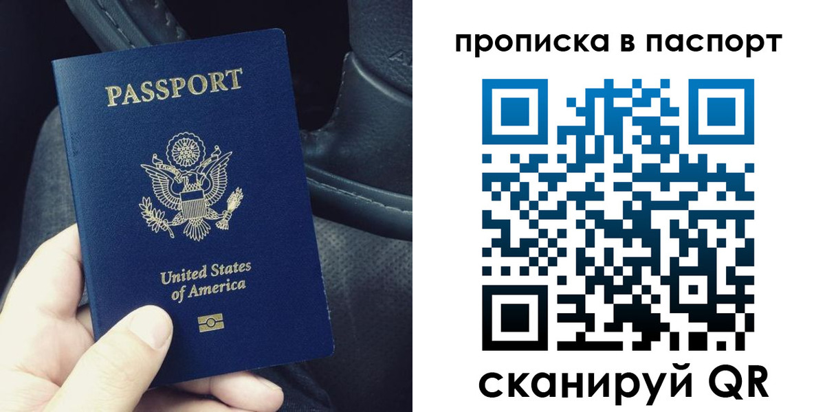временная регистрация адрес в Дивногорске